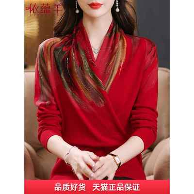 2025秋冬新款女士洋气毛衣打底衫上衣本命年红色交叉领气质羊毛衫