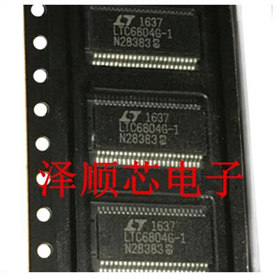 LTC6804G-1 贴片SSOP48脚 电池监控过/欠压保护 电池监视器 原装I