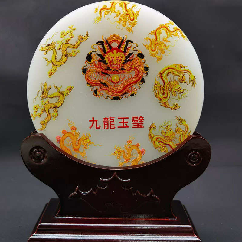 阿富汗玉九龙玉璧摆件18cm玉扣摆件各种图案可选玉石玉器厂家批发