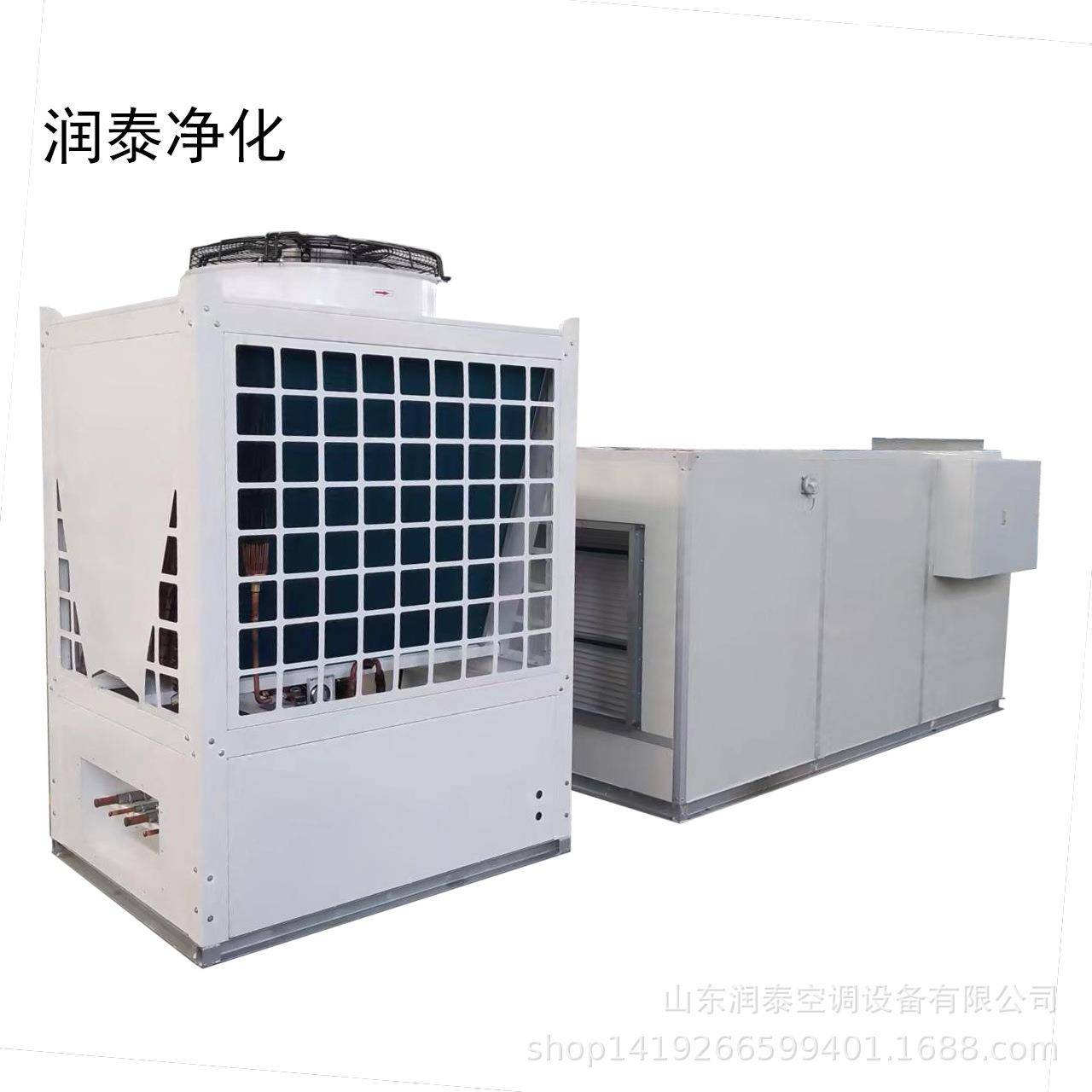 组合式恒温恒湿空调机组工业商用恒温恒湿直膨式净化空调机组