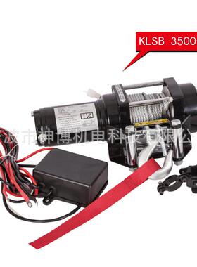 新款直销供应KLSB 3500-H汽车绞盘 电动绞盘 车用电动绞盘品质保