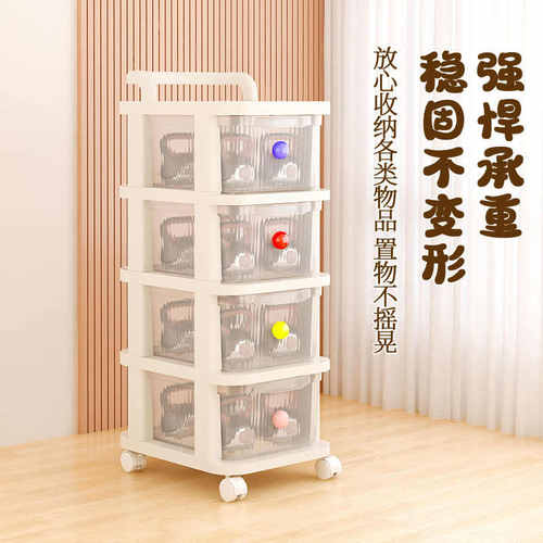 塑料零食diy架抽风物置储物柜一件收纳批 奶油箱起小推车收纳多层
