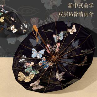 德国高级感16骨双层遮阳伞防晒抗UV遮阳伞女晴雨两用结实抗风