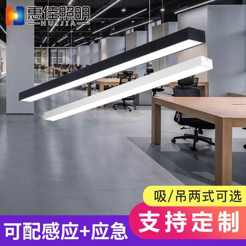LED长条灯公室吊灯 现简约超市店铺创意造型灯具室条形灯