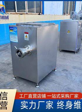 全不锈钢商用鸡架骨绞碎机绞泥机工厂用大型绞肉机冻肉绞肉机