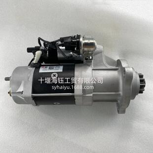 DCEC东风康明斯4B3.9 6C8.3 L8.9 Z13起动机2874455 6B5.9