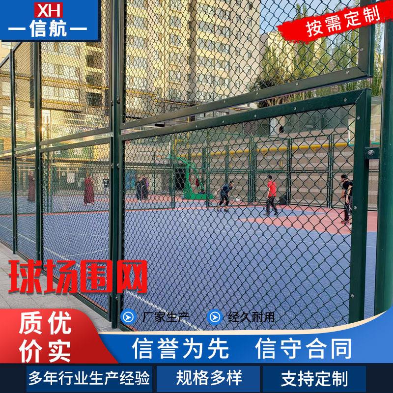 围栏网厂家双边丝钩花护栏网体育场围栏篮球场不锈钢护栏