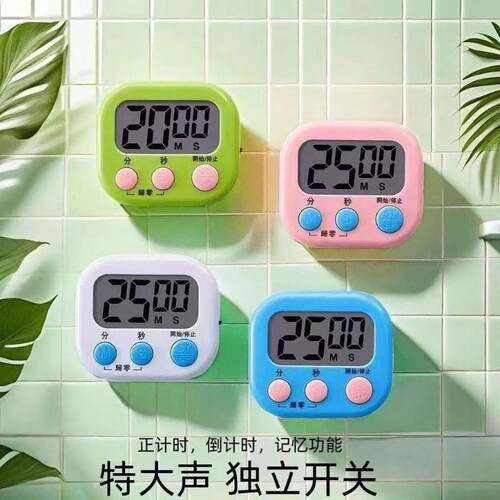 Kitchen Timer Dedicated Reminder Commercial Countdown Remind