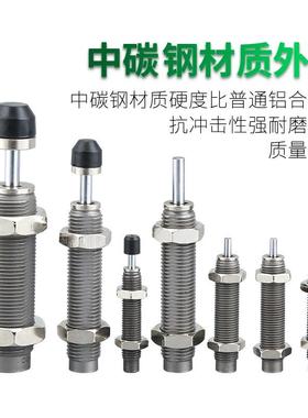 1412可/2015缓冲器撞头rbc/带ase08061210液压受1007同/缓冲器/