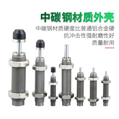 同受缓冲器rbc1210/撞头 1007可缓冲器/液压ase0806带20151412//