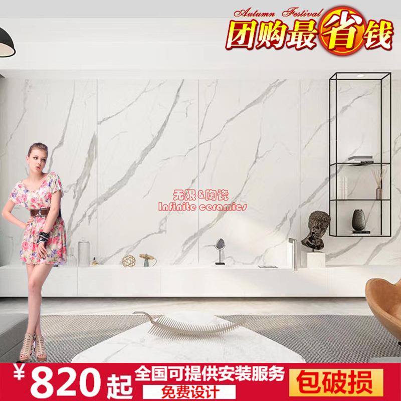 新款直销欧式现1200×2400连纹大板瓷砖岩板爵士白别墅客厅背景墙