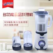 正品 多能老人9拌机病人流食机宝宝辅搅食 西贝乐料理机2功11N新版