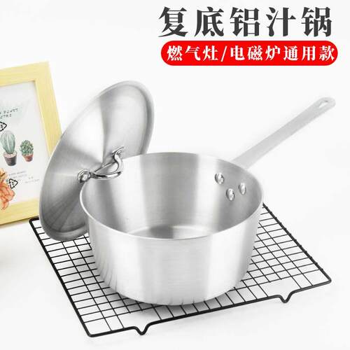 铝汁锅带盖子加厚单柄铝锅西餐牛排酱汁锅粥锅料理锅拉面 面锅奶