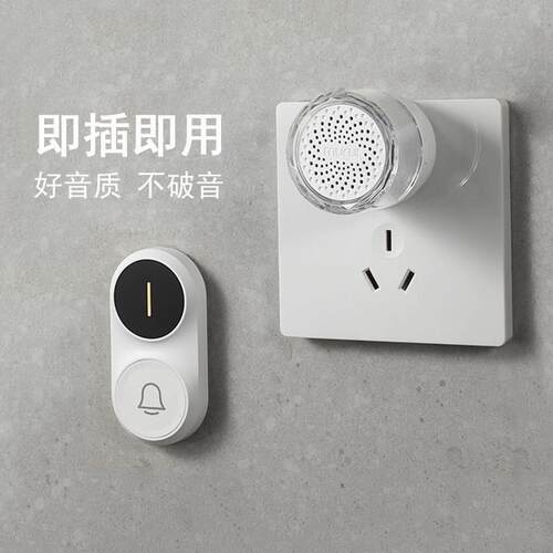 牧锐无线门铃家用电子铃铛遥控门玲超远距离叮咚门口老人呼叫器