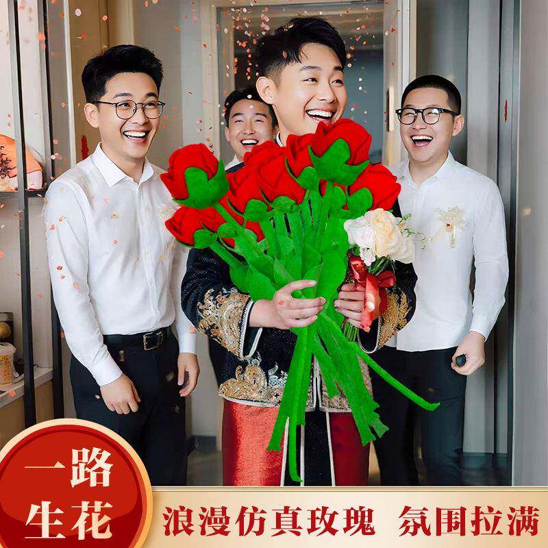 一路生花接亲道具布艺情人节超大玫瑰花束七夕礼物结婚庆红色成品