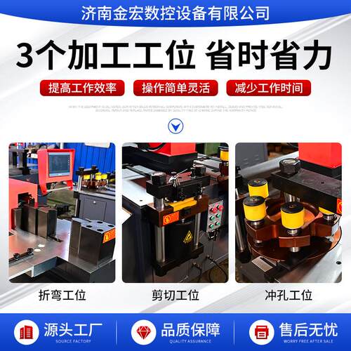 厂家定母制三合孔MX-0KS折弯角度定位数控冲母线冲剪一机 开式线