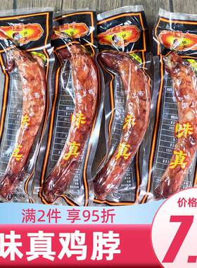 曹记味真大鸡脖不辣整根整箱鸡肉零食小吃熟食肉食即食休闲食品