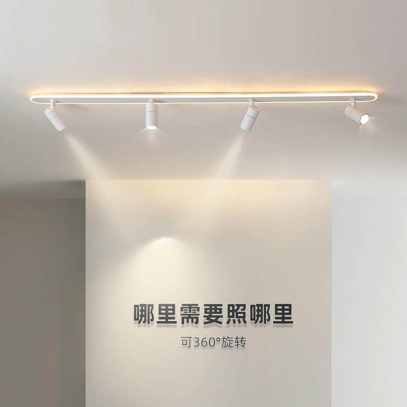 LED灯长条灯吸顶灯带射灯客厅阳台走道灯简约现代饭厅衣帽间灯具