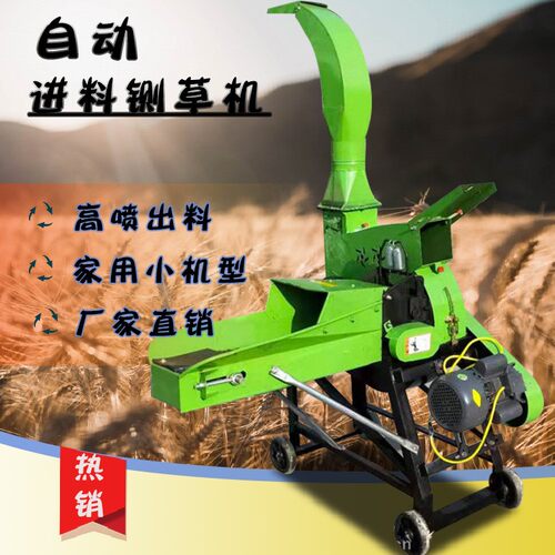 养殖场饲料稻草揉碎机玉米秸秆鲜草青贮揉丝机干湿两用高喷铡草机