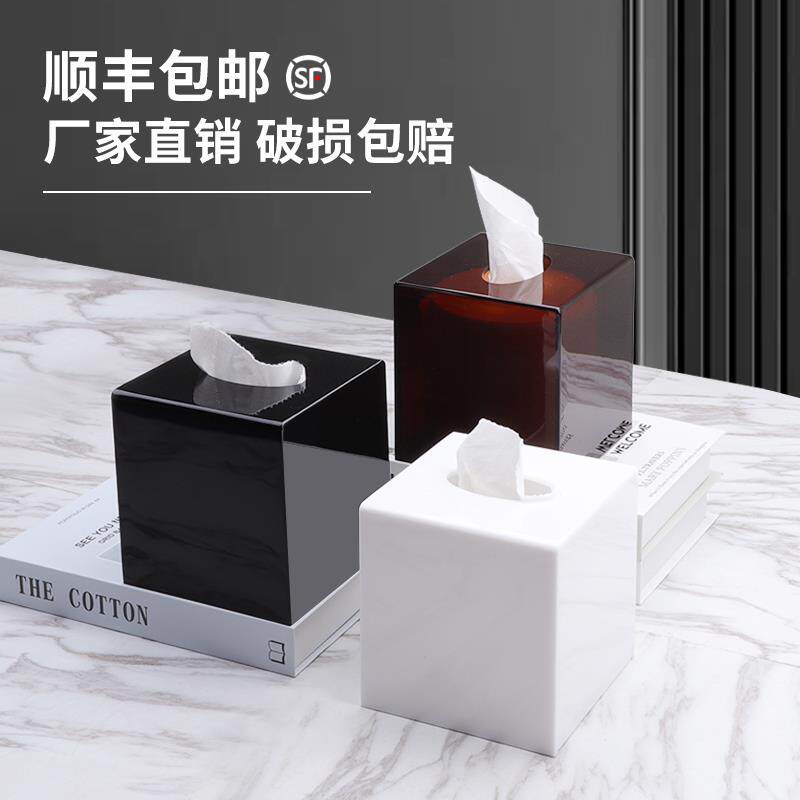 亚克力透明纸巾盒黑色方形抽纸盒餐巾纸卷纸筒客厅抽纸盒可印新款