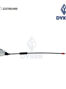 工厂直发汽车锁机适用于奔驰2227601400防盗