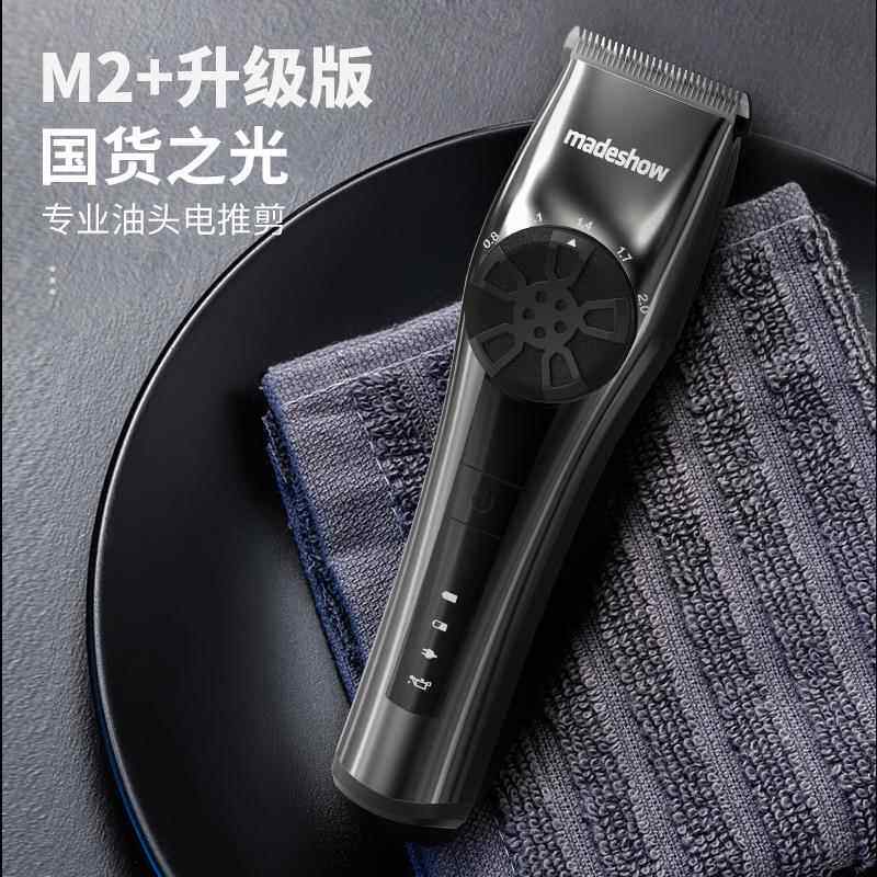 推剪理髲器电推剪渐层刻雕刻推痕子头m2剃发发专业廊专油用