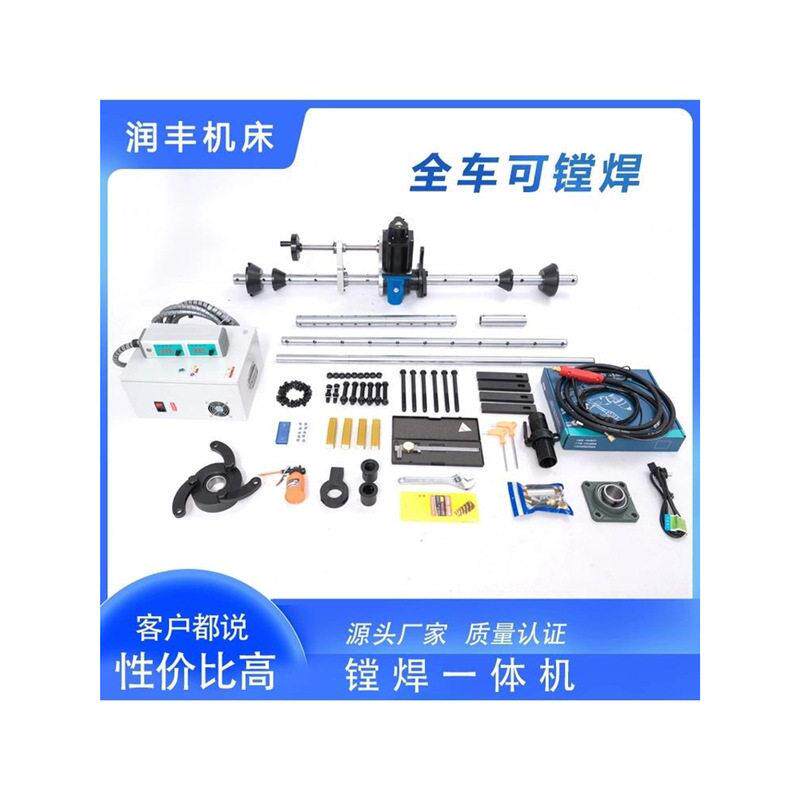 XDT60便携式镗孔机全自动现场修复镗孔镗孔机工程专业镗孔机