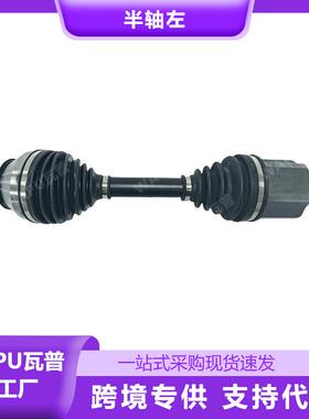 适用沃尔沃S60 S60L S80 V60 V70 2008-半轴左36011288 36011294