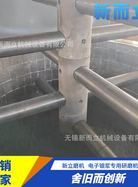 全封闭立式球磨机不飞料 湿法立式搅拌磨超细 电子银浆磨