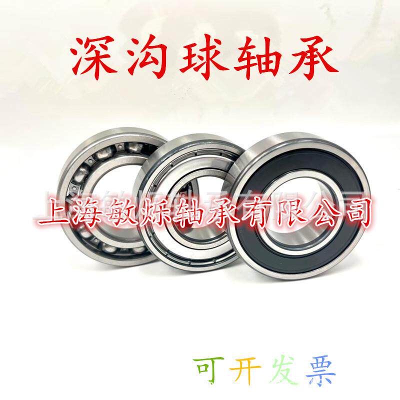 滚针轴承L-E-HKI8-4OBB8*78*3N6轴承