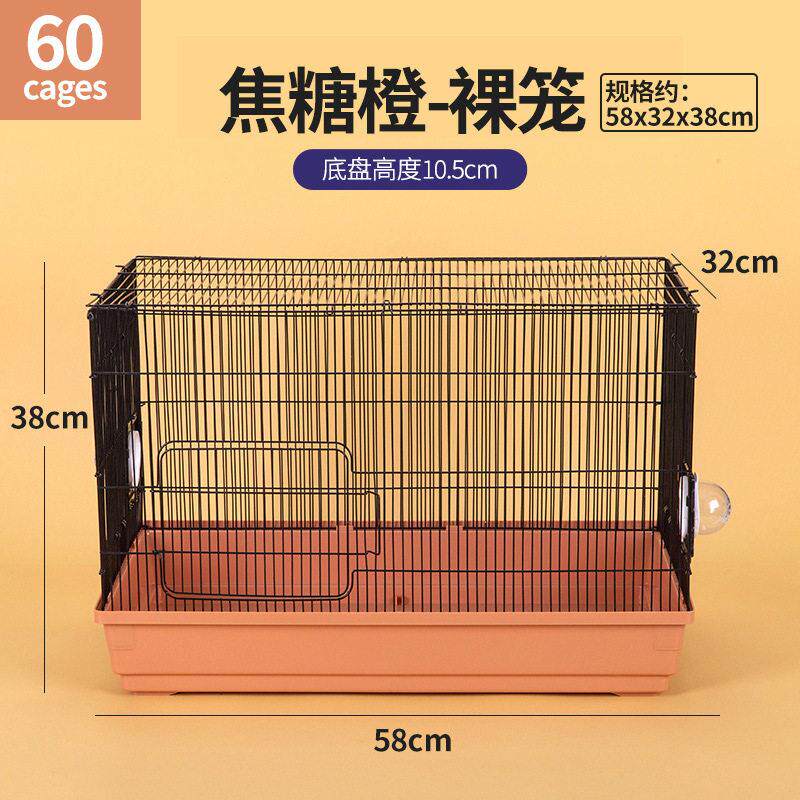 仓鼠笼子双层60大基础笼金丝熊窝大仓鼠笼别墅四季通用60基铁丝笼