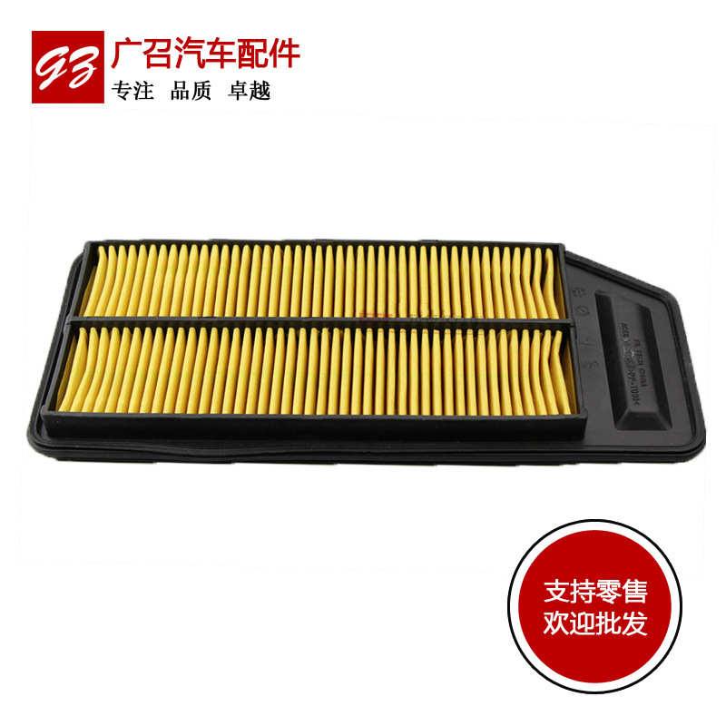 适用于03-07款七代雅阁2.4 2.0空气滤清器比亚迪F6/G6空气滤芯