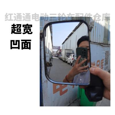 反光镜双孔后视镜改装后视镜封闭电动车通用倒车镜孔横篷车三轮车