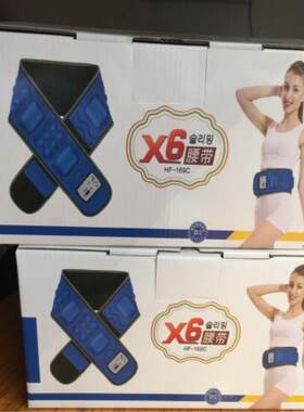 爆款鑫科x6充电款无线甩脂机美体腰带腹部懒人按摩腰带按摩器加热