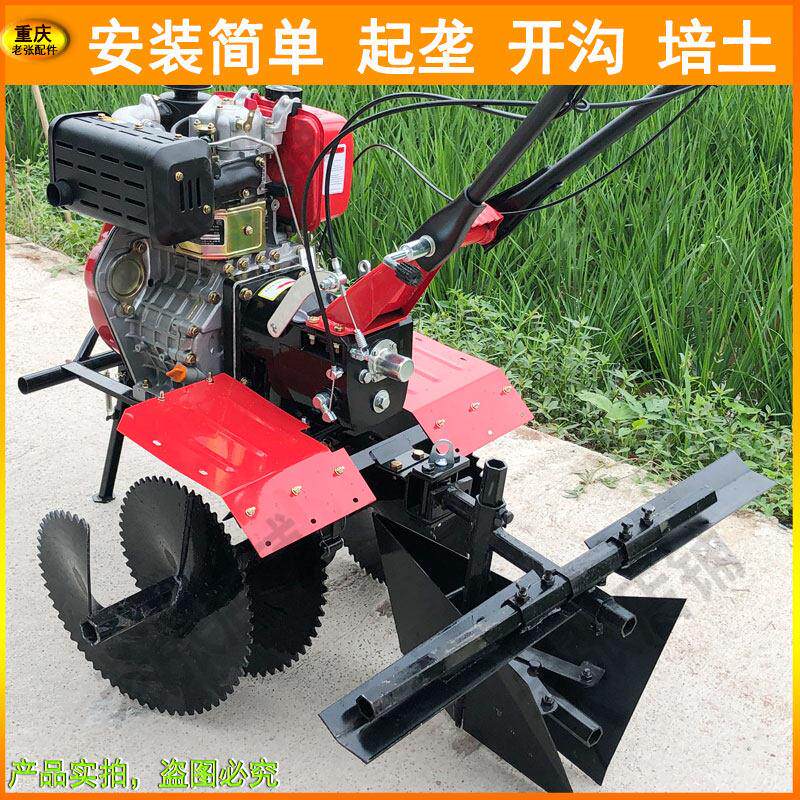 小型耕耘机用开沟式开沟器螺旋起垄器回填器回填刀全钢结构旋耕机