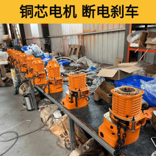 环链葫芦5吨固定式 环链电动葫芦厂家供应1吨2吨3吨电动葫芦运行式