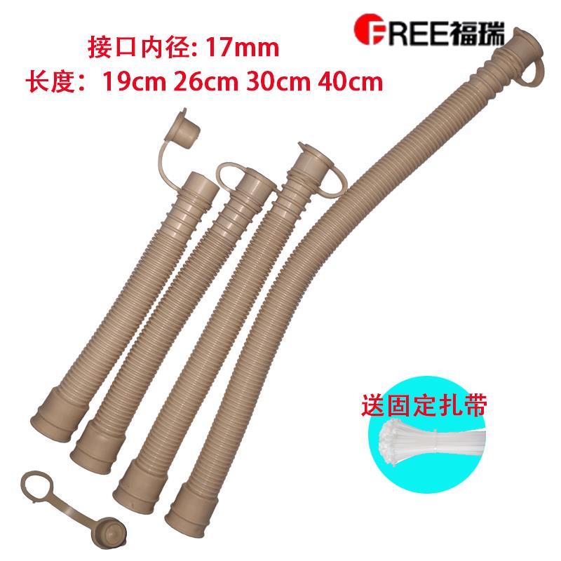 足浴盆器洗脚盆泡脚盆放水管子排水管倒水波纹管皮塞堵头配件通用