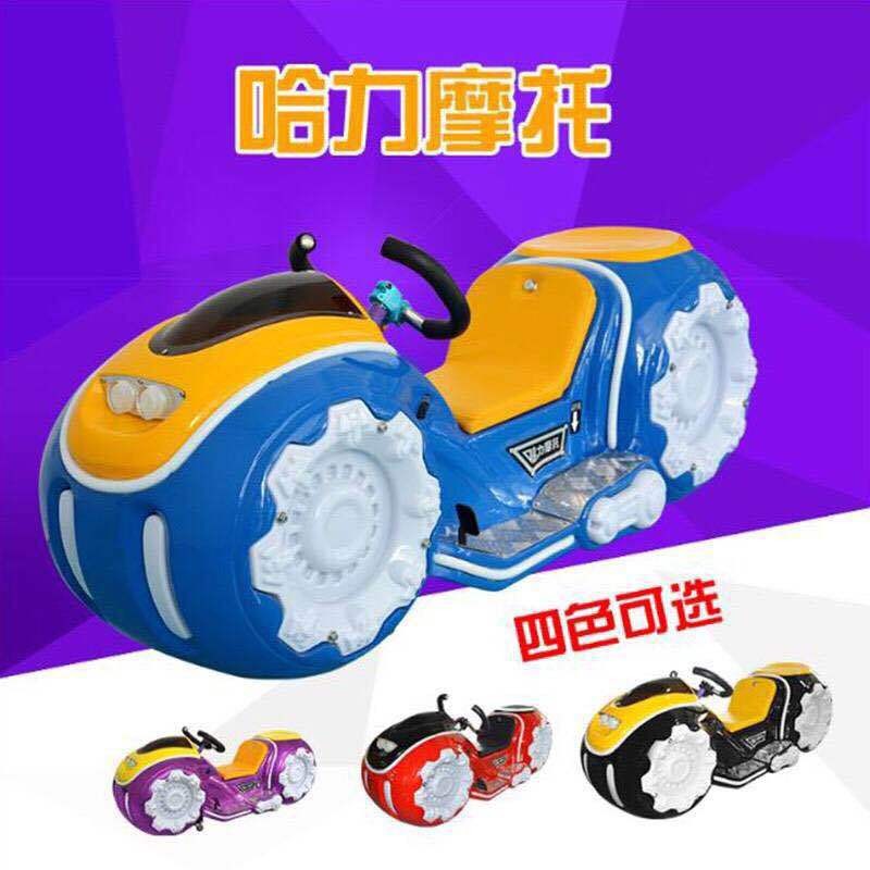 电玩城设备豪华儿童投币哈力摩托赛车游乐场电玩设备游艺游戏机