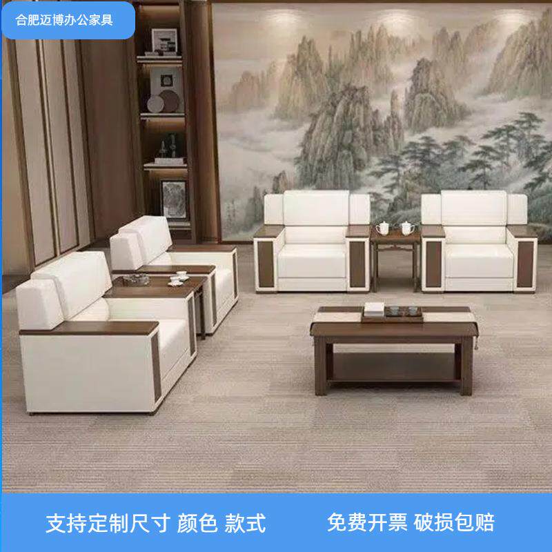 办公沙发茶几组合一整套实木制等候办公室商务会议接待小沙发组合
