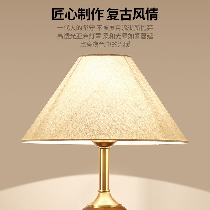 中古风复古落地灯法式全铜简约客厅沙发旁灯书房小夜灯个性民宿灯