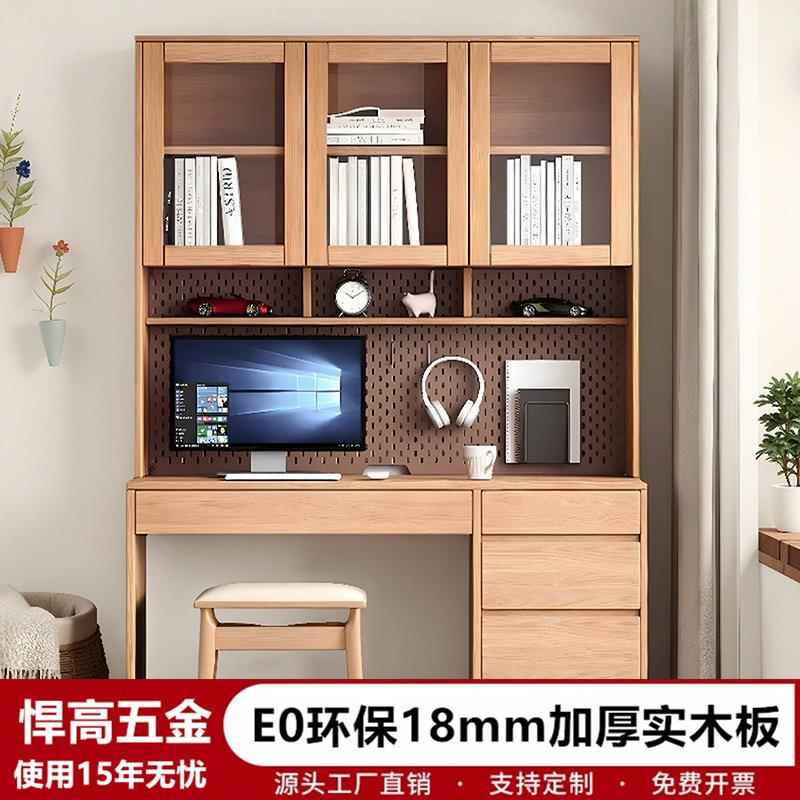 实木书柜书桌二合一书架一体靠墙卧室初中生学生学习桌1米2