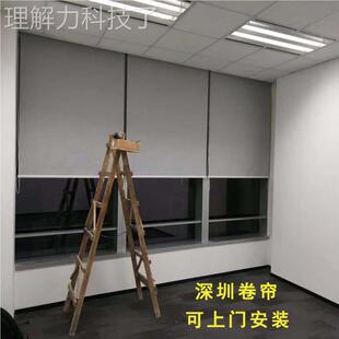 室定制圳办公窗帘升降深卷拉式 全遮司光公手拉卷帘防晒隔热阳5574