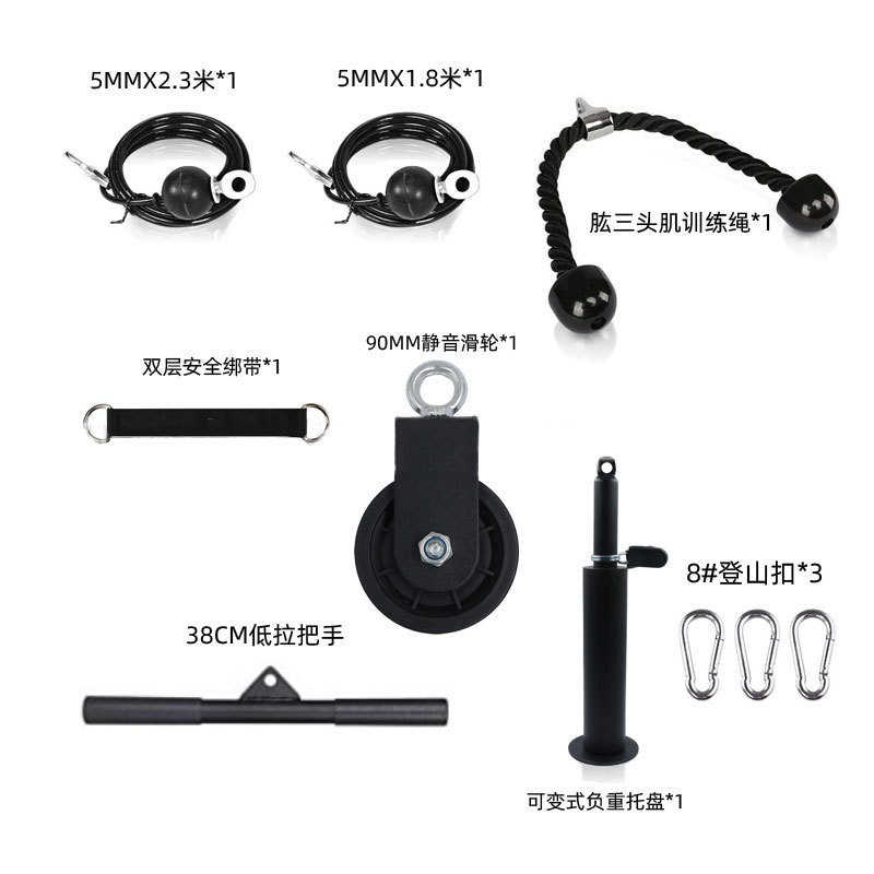 diy训练下拉滑轮拉力高位肌配件健身器材器械肱家用三头带钢丝绳