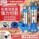 养殖抽粪泵厕所农村家用抽粪水泵化粪池切割泵220V不锈钢泥浆泵