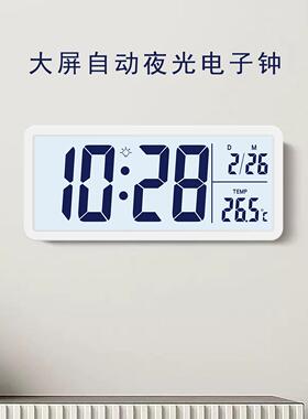 简约现代电子时钟 白色磁吸大屏数字钟适用于客厅温度显示 厨房用