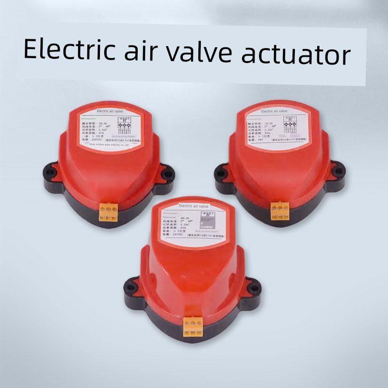 电动风阀执行器220V密封阀电机驱动器12v开关型1N风阀执行机构24v