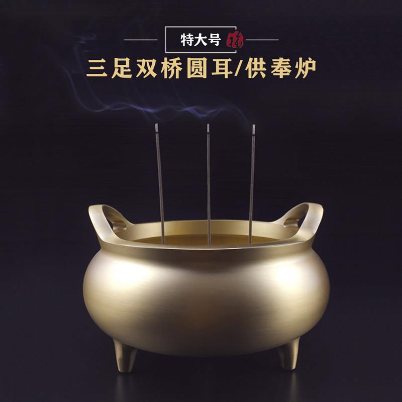 纯铜香炉大号宣德炉家用供奉线 线香炉覆古茶道香薰炉室内供佛檀