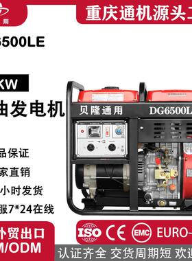 小型柴油发电机3w5w8w9w双缸10W15千瓦发电机组发动机小功率