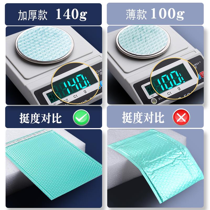 HCS整箱彩色加厚震共挤膜气快泡袋递气泡袋防泡沫快递袋气泡信封