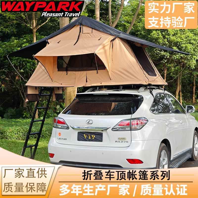 厂家免搭建车顶帐篷汽车自驾游越野硬顶折叠露营车载帐篷